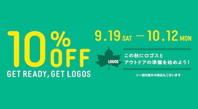 ���S�X GET READY 10��OFF�L�����y�[��