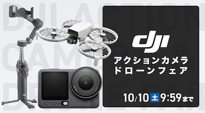 DJI �A�N�V�����J�����E�h���[�� �t�F�A