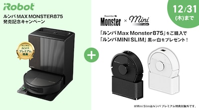 iRobot�V���i�f�r���[�L�����y�[��