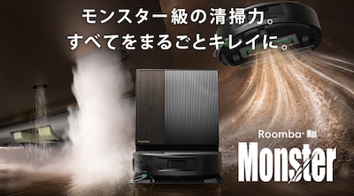 iRobot ���{�b�g�|���@ �V���i