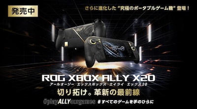 �|�[�^�u���Q�[�~���OPC ROG XBOX Ally X20