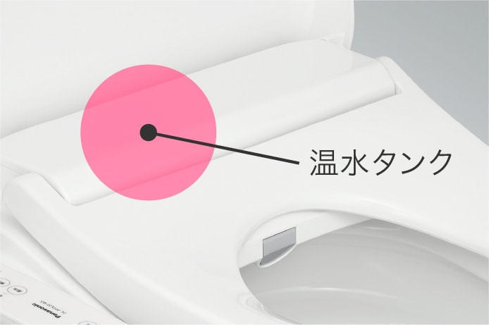 温水タンク