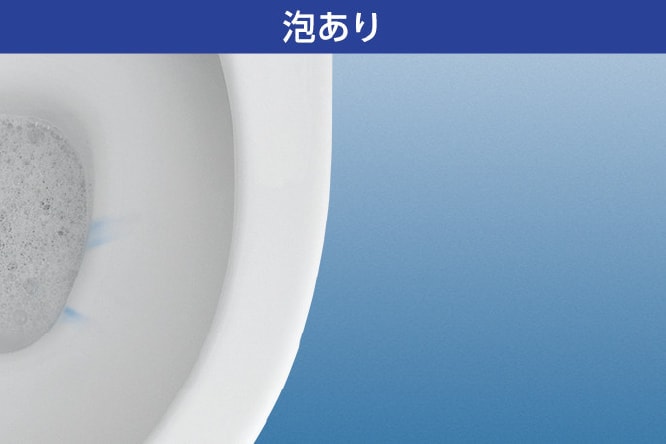 泡あり
