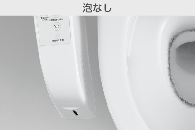 泡なし