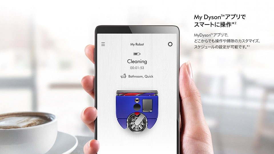 掃除機・クリーナー Dyson 360 heurist ダイソンの最新ロボット掃除機「Dyson 360 Heurist」は何が“進化