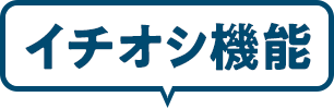 ichioshi