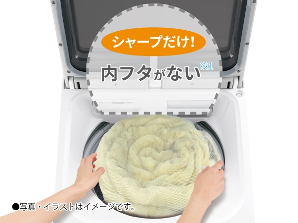 「WIDEマウス」搭載で 内フタなしで出し入れがラク