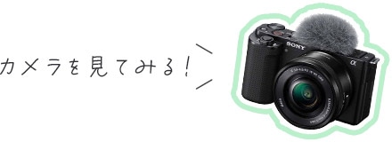 �J���������Ă݂�