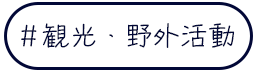 �ό���O����