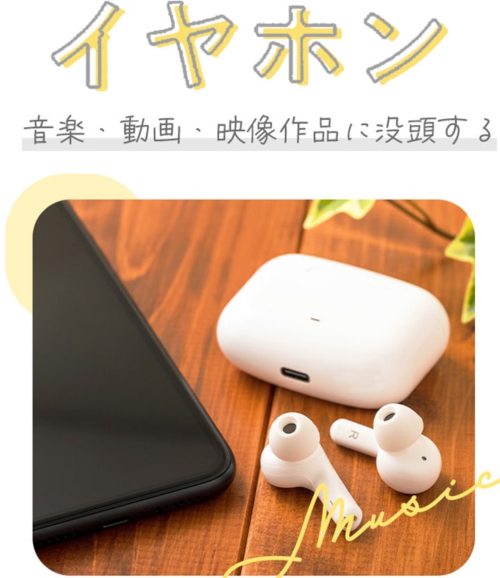 �C���z���u���y�E����E�f����i�ɖv������v
