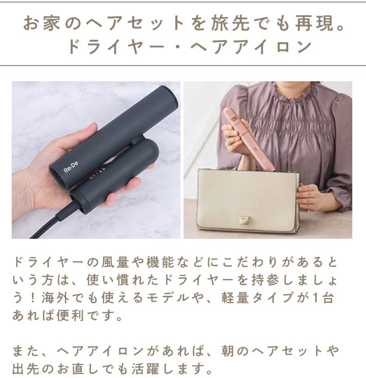 �h���C���[�w�A�A�C����
