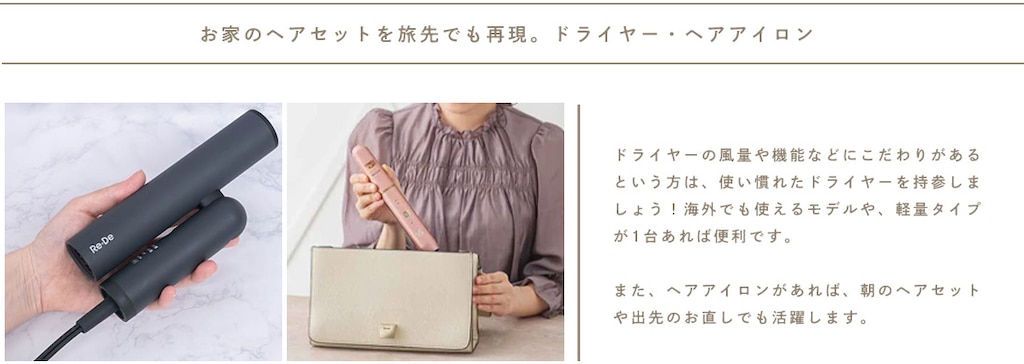 �h���C���[�w�A�A�C����