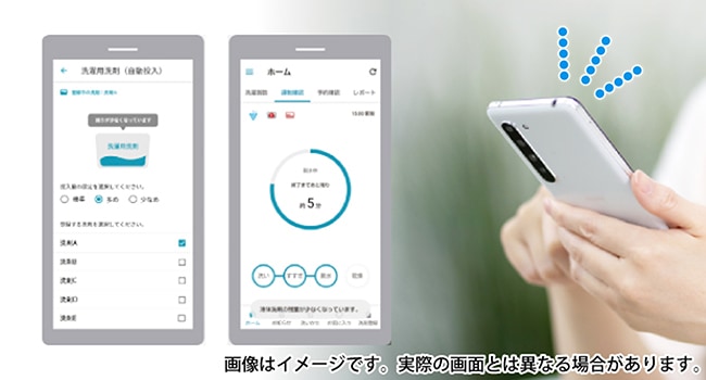 キーをタッチするだけ、手間なく洗濯スタート