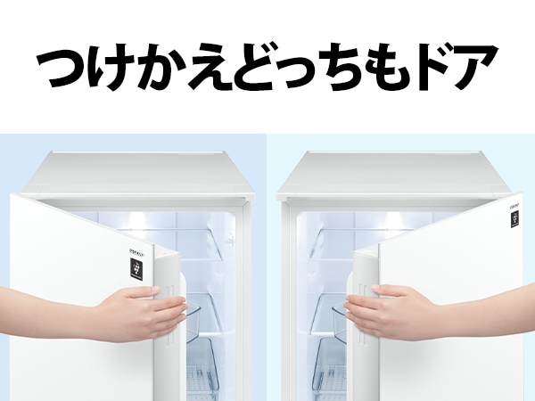 つけかえどっちもドア