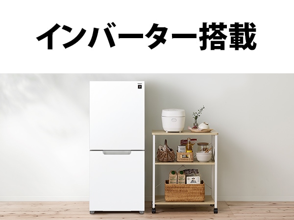 インバーター搭載