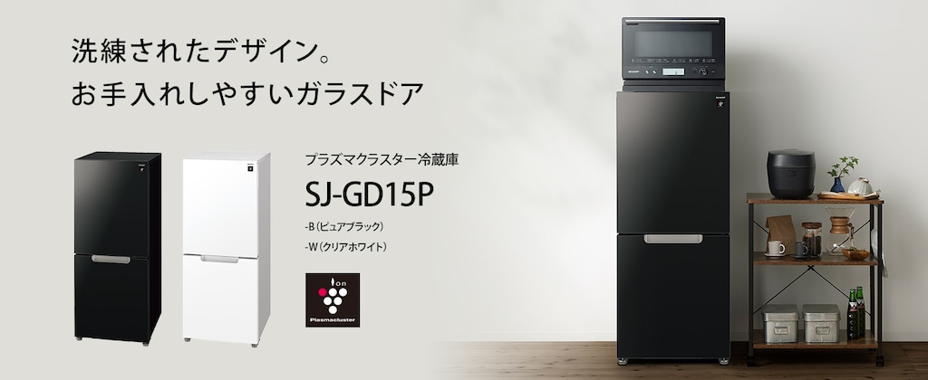 SJ-GD15P