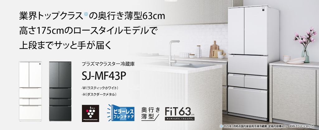 SJ-MF43P