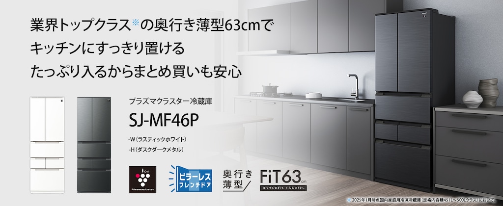 SJ-MF46P
