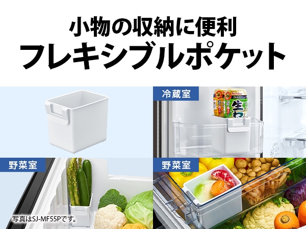 小物の収納に便利 フレキシブルポケット