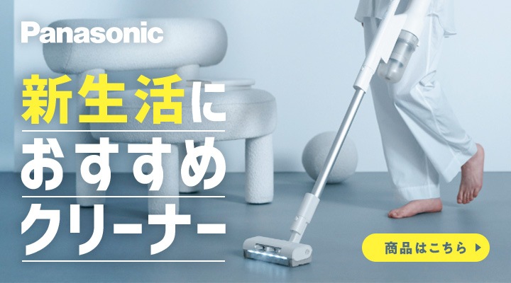 冷蔵庫・洗濯機・掃除機・生活家電｜Joshin webショップ 通販