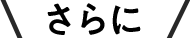 sarani