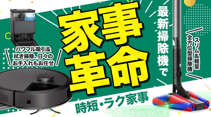 448取付無料！完動品！高性能大きめシルバー冷蔵庫洗濯機電子レンジ掃除機！ 取付無料！ステンレスシルバーおしゃれデザイン大きめ冷蔵庫洗濯