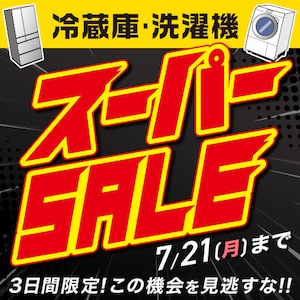 ①ɁE@X[p[SALE