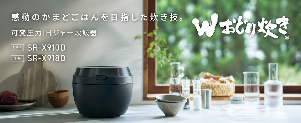 可変圧力IHジャー炊飯器（1升炊き） ライトグレージュ【開梱品・未使用