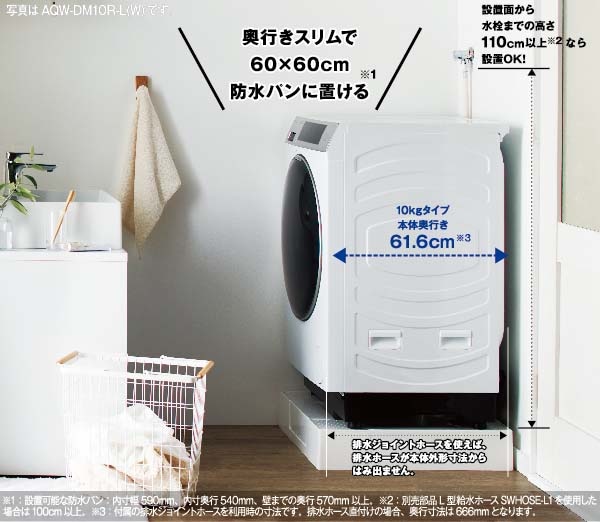 【2023年製】①Yselect 冷蔵庫 ②Aqua洗濯機 エルソニック 冷蔵庫 一人暮らし 2ドア 小型 2023年製 引越し 新生活
