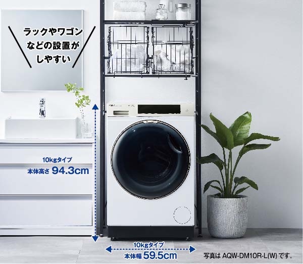 【2023年製】①Yselect 冷蔵庫 ②Aqua洗濯機 エルソニック 冷蔵庫 一人暮らし 2ドア 小型 2023年製 引越し 新生活