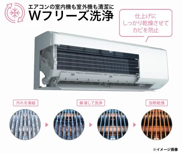 2025年モデル】【標準工事セットエアコン】 huu(フー
