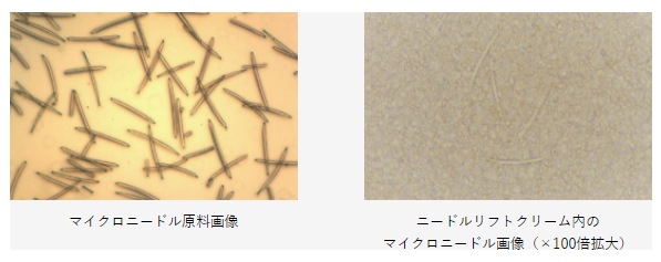 メディリフト ニードルリフトクリーム | Joshin webショップ 通販