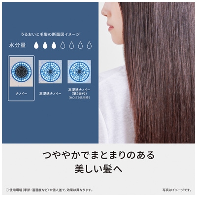 ヘアードライヤー（ノーブルベージュ） | パナソニック | EH
