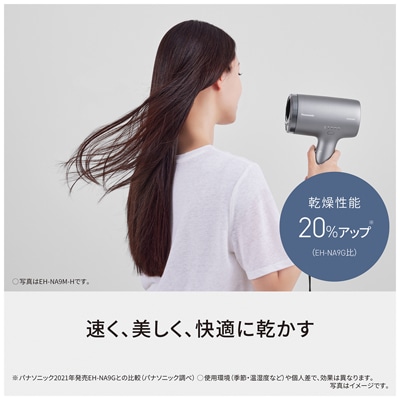 Panasonic EH-NA9G-N ゴールド ヘアドライヤー Amazon | パナソニック ヘアドライヤー ナノケア ナノイー