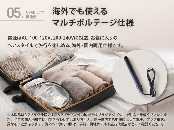 シャープ ストレート ヘアアイロン IB-S8000-W ルミナスホワイト SHARP（シャープ） プラズマクラスターストレートアイロン