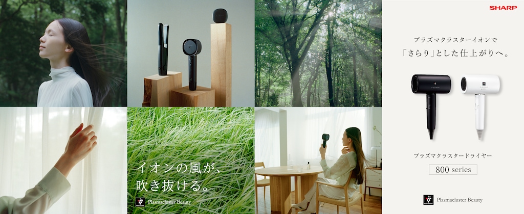 ヘアードライヤー（ミッドナイトブラック） | シャープ | IB