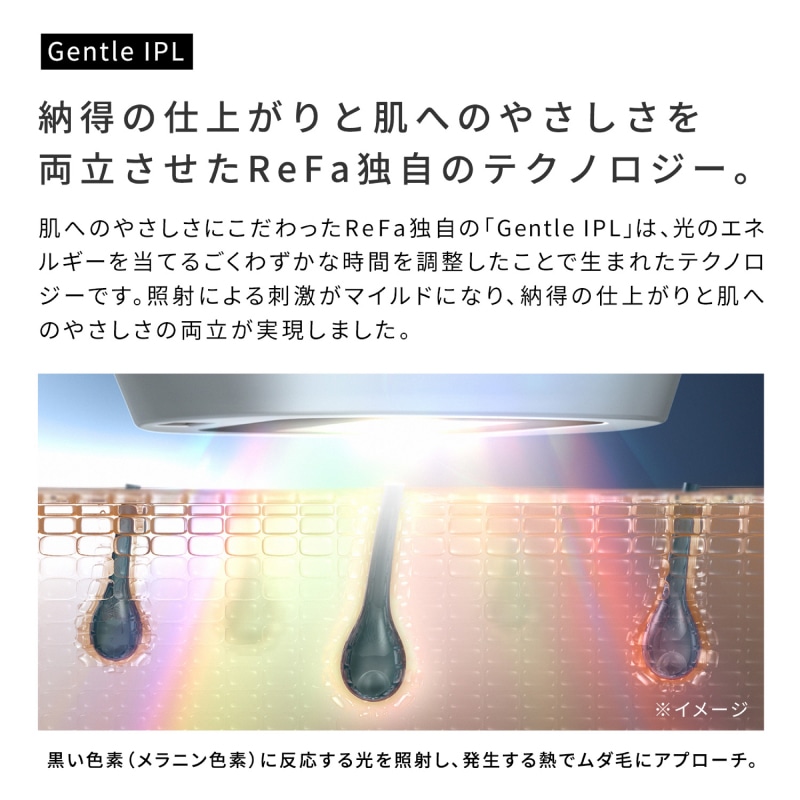 光美容器（ホワイト） | MTG | RE-BD-02A | Joshin webショップ 通販