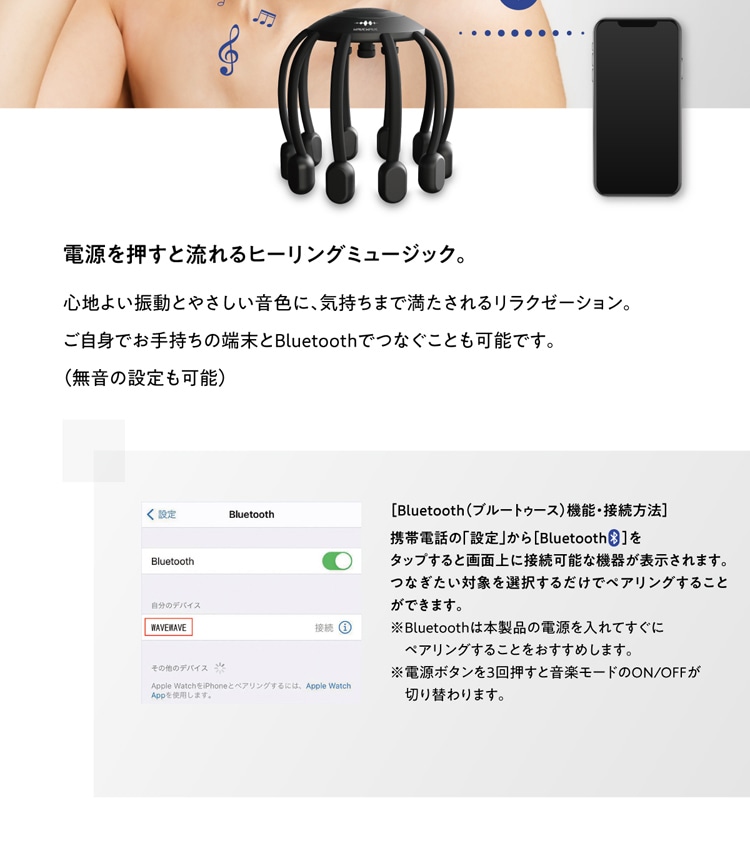 ヘッドスパ(ブラック) | WAVEWAVE | WAVEWAVE013 | Joshin web ヘッドスパ(ブラック) | WAVEWAVE | WAVEWAVE013 | Joshin web