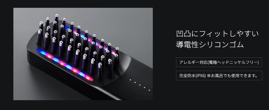 エレキブラシプラス ブラシ型美顔器 + エレキローションセット