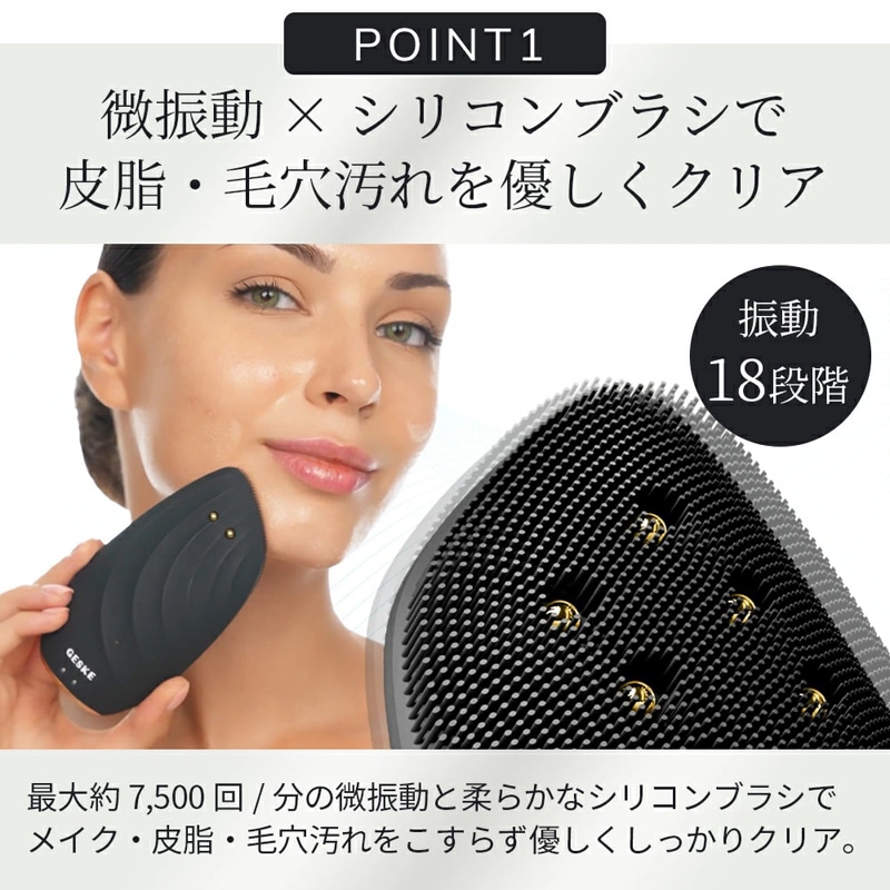 CREAGE 目もとエステ・マッサージャー ピンク