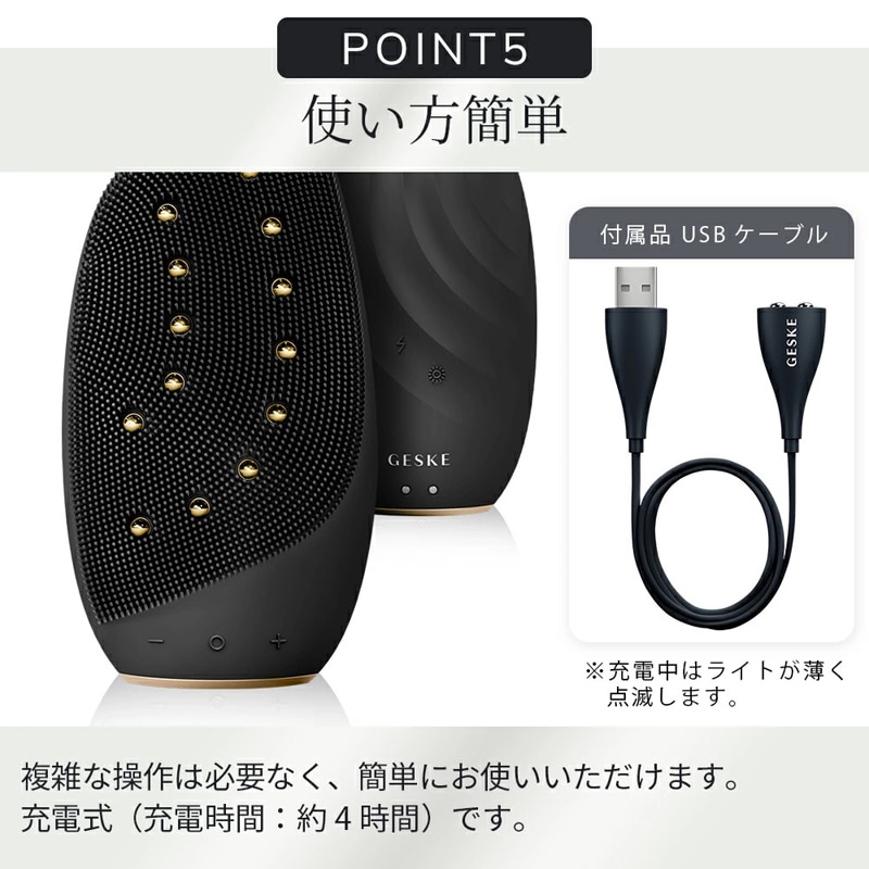 目もと温冷美容器 | ゲスケ | GK000003GY01 | Joshin web