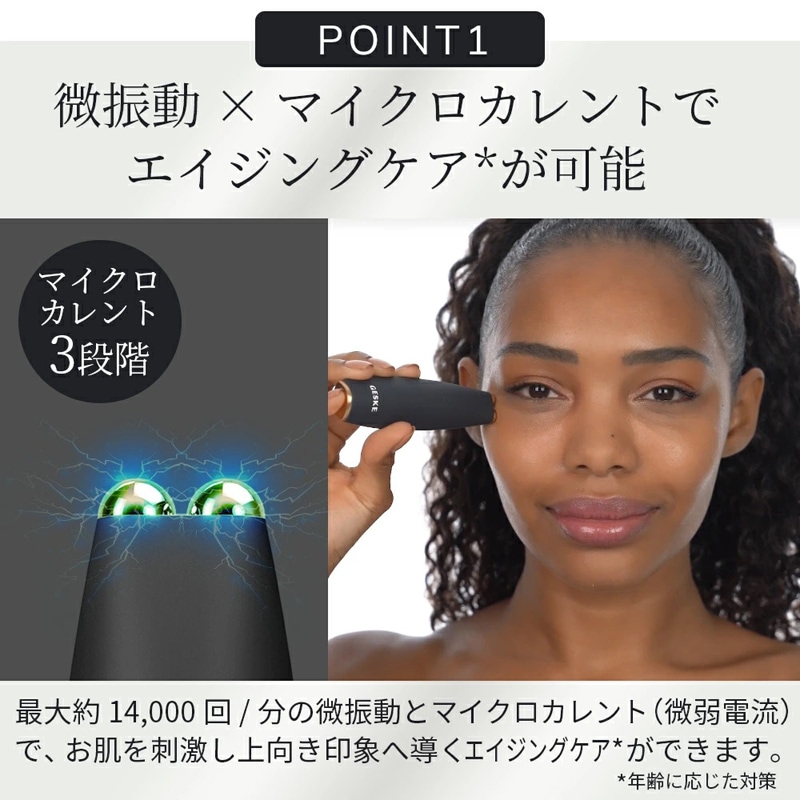 AGE-R マイクロカレント 美顔器 マイクロカレント美顔器 新モデル 顔痩せ 小顔効果 顔マッサージ