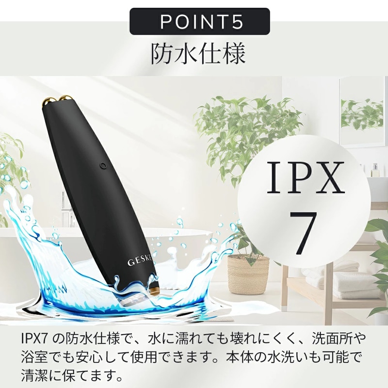 ペン型マイクロカレント美顔器 | ゲスケ | GK000013GY01
