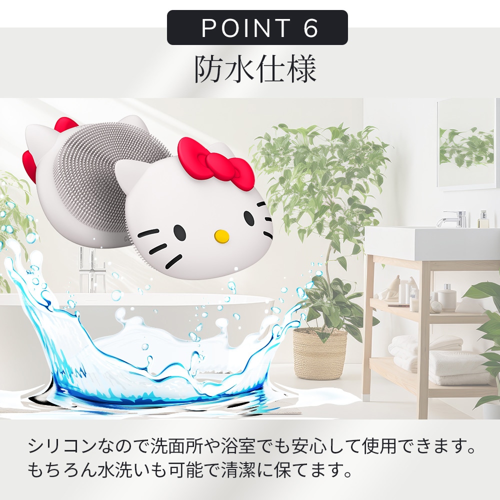 洗顔ブラシ 洗顔ブラシ(ハローキティ) | ゲスケ | HK000016ST01 | Joshin web