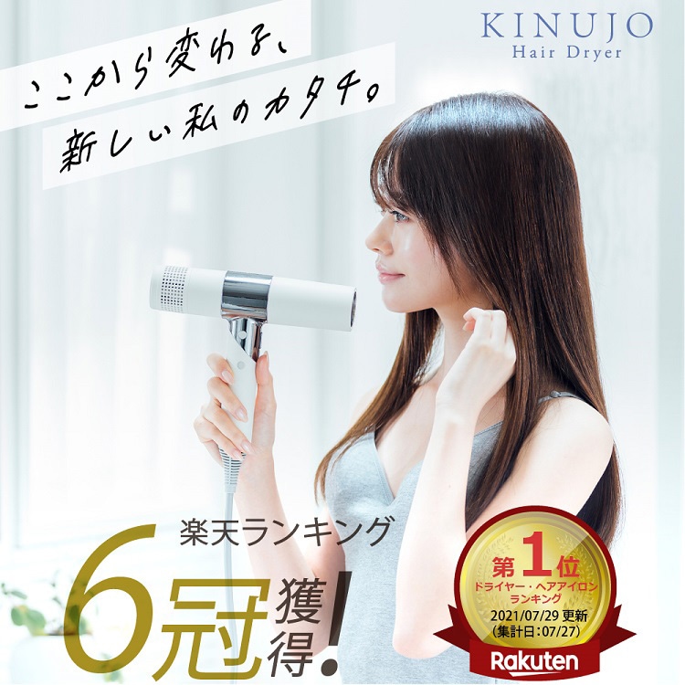 可愛すぎるフェミニンデザイン♪ 【新品未使用】KINUJO～絹女