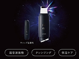 コイズミ 美顔器　新品未開封 KOIZUMI(コイズミ) / Bijouna(ビジョーナ) 超音波美顔器 KBE