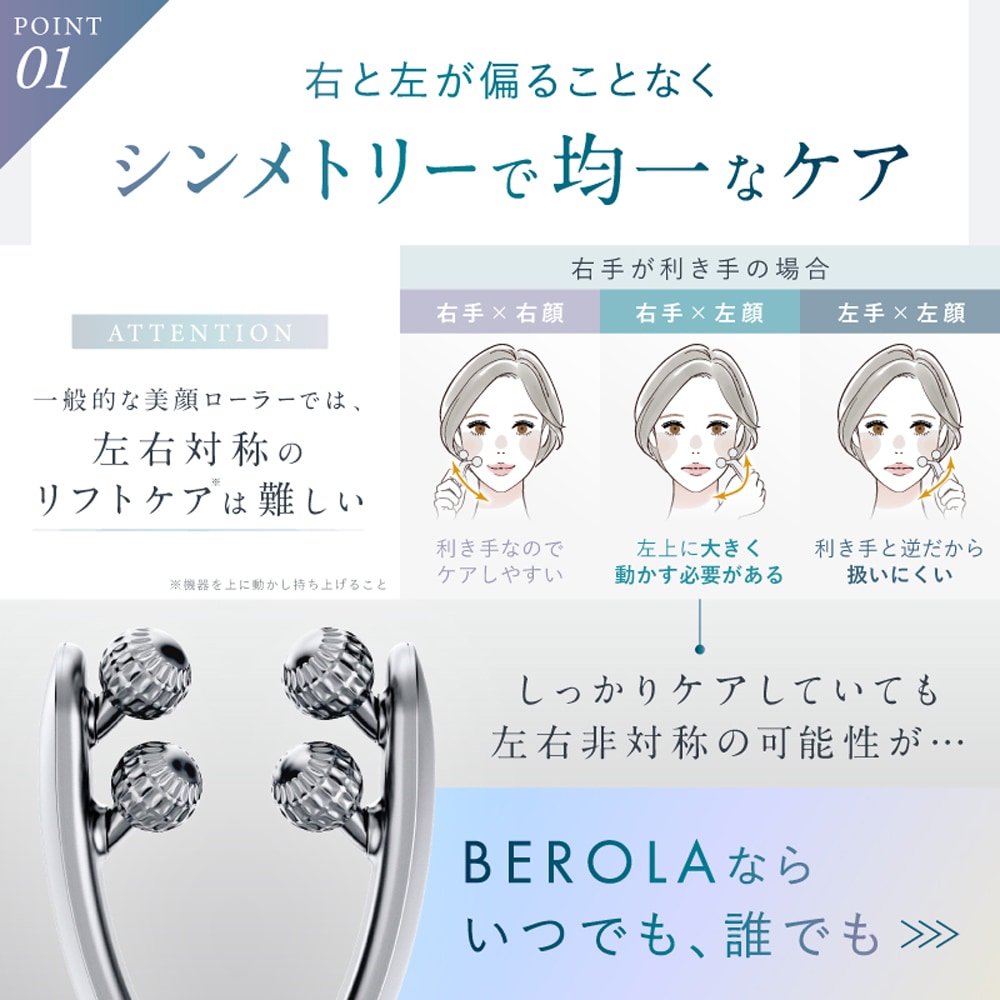 EMS 美顔ローラー | ニップラックス | NP-BRL23SV | Joshin web EMS 美顔ローラー | ニップラックス | NP-BRL23SV | Joshin web
