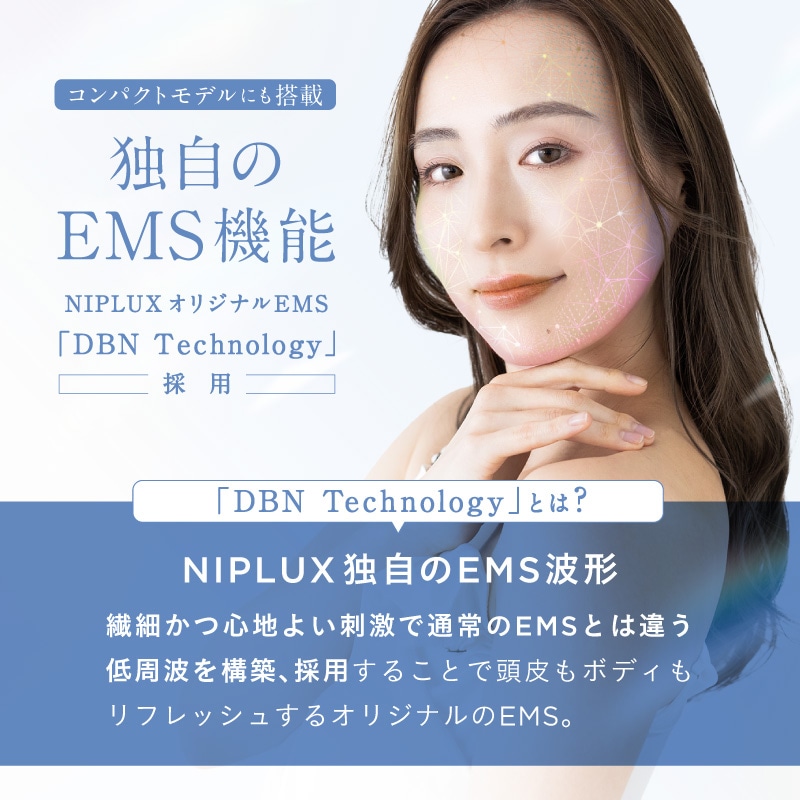 C*5様 【全身に使用可能！】NIPLUX EMS ヘッドスパ【新品美品】 楽天市場】【マラソン期間中ポイント2倍】ニップラックス NIPLUX