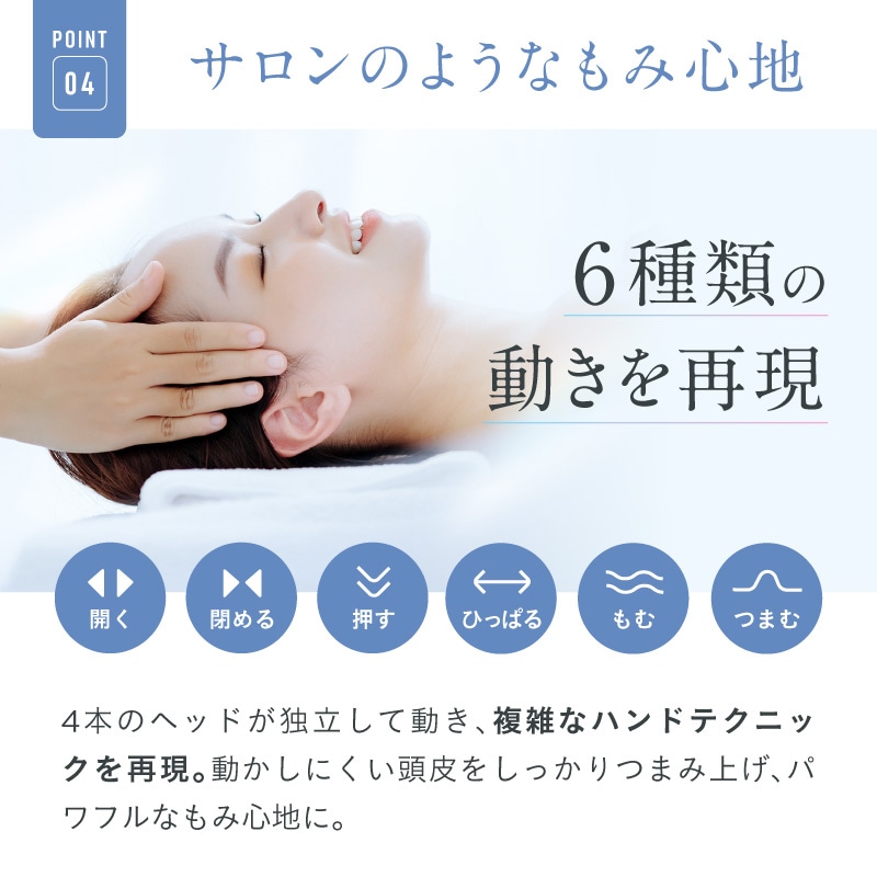 EMS ヘッドスパ | NIPLUX | NP-EHPO24BK | Joshin webショップ 通販