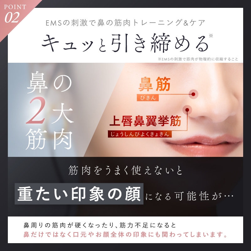 ナリス✨ポレーション✨EMS❗️極美品✨特価❗️早い者勝ち✨ 今月のおすすめ/毎月21日更新: / ナリスオンラインストア , 公式